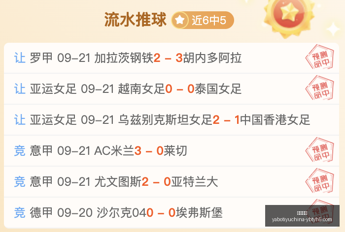 热门电竞游,戏新版本,玩家热议新,亚博体育,亚博体育官网,亚博体育app,亚博体育下载