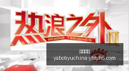 电竞选手转,会新规,电竞圈热议,亚博体育,亚博体育官网,亚博体育app,亚博体育下载