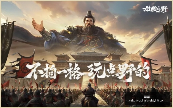 网易游戏新,电竞元素引,发热议,亚博体育,亚博体育官网,亚博体育app,亚博体育下载